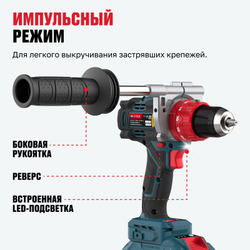 Бесщеточная аккумуляторная ударная дрель-шуруповерт ALTECO CID 21-150 BL 1x8Ah
