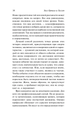 Дегуманизация искусства