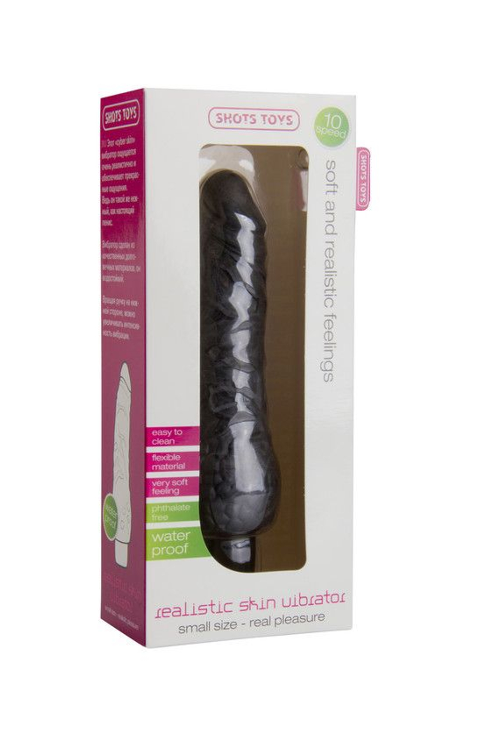 Чёрный вибратор-реалистик Realistic Skin Vibrator Small - 16,3 см. (Цвет: черный)