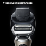 Электробритва Braun Series 7 72-C7200cc GOLD