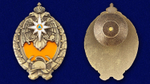 Знак "Лучший работник пожарной охраны"