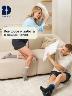 Носки с пальцами комплект 21407-3.1