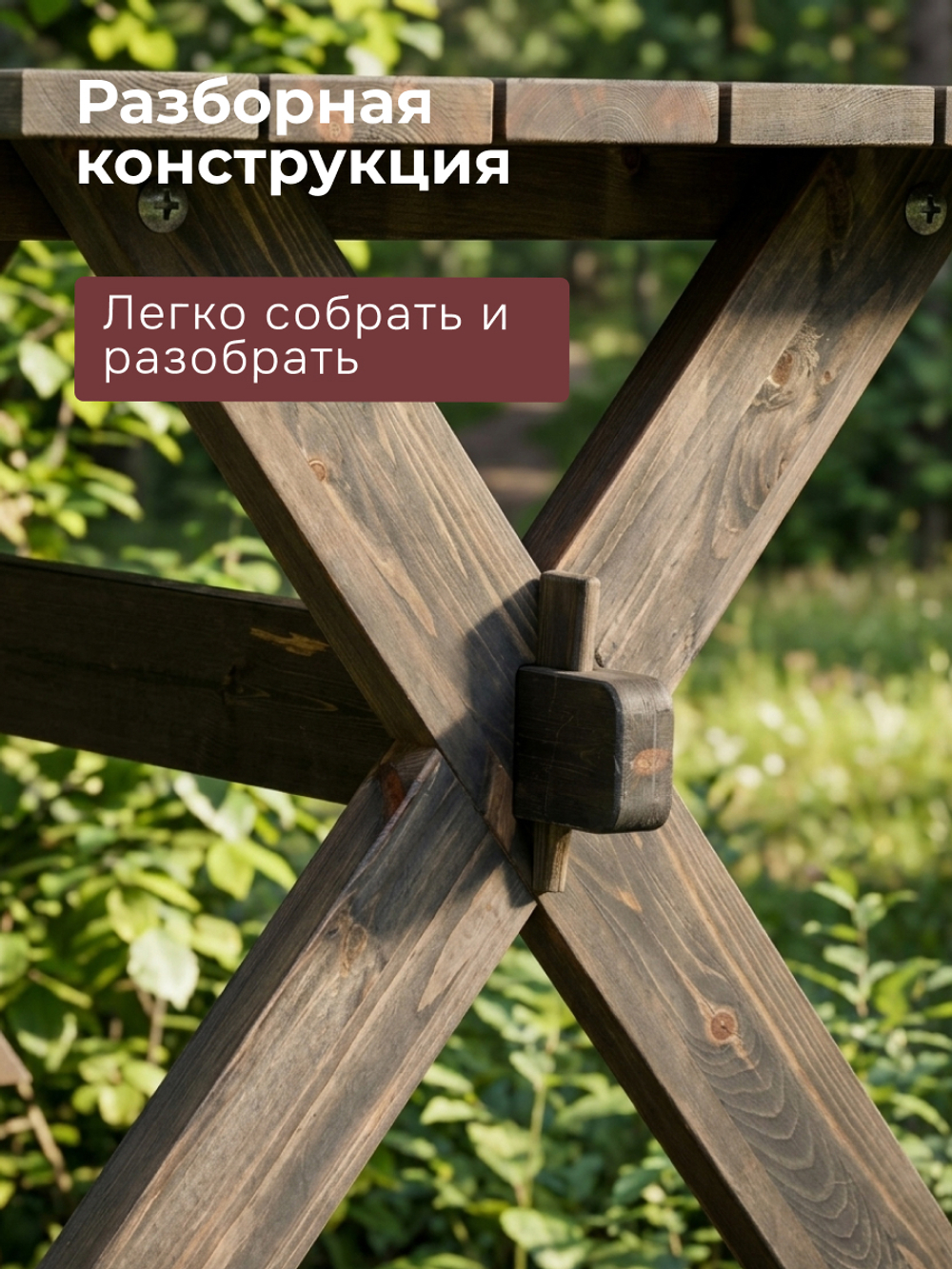 Стол обеденный Осло садовый, деревянный из массива сосны, 210х103 см, графит