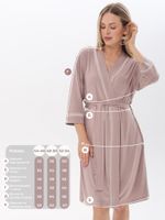 Халат Триеста-3 Виотекс КАПУЧИНО
