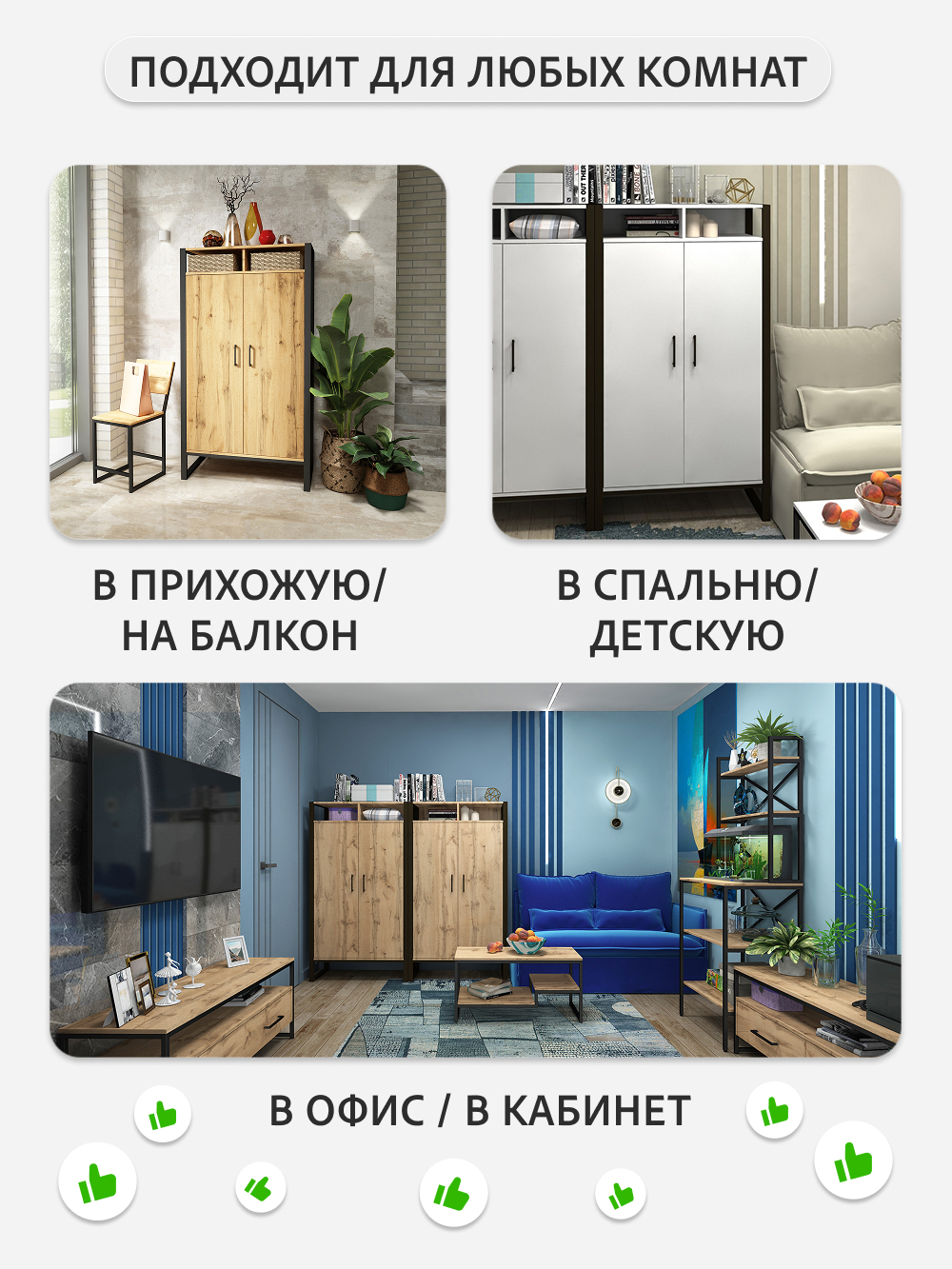 Шкаф для одежды СТАРК