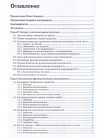 Современный С++: Безопасное использование