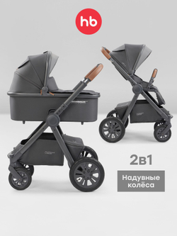 Коляска 2 в 1 MOMMER PRO