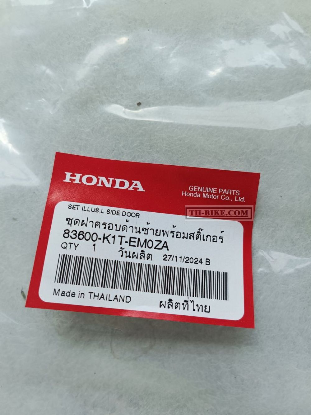 83600-K1T-EM0ZA. COVER SET, L. SIDE (WL). HONDA
