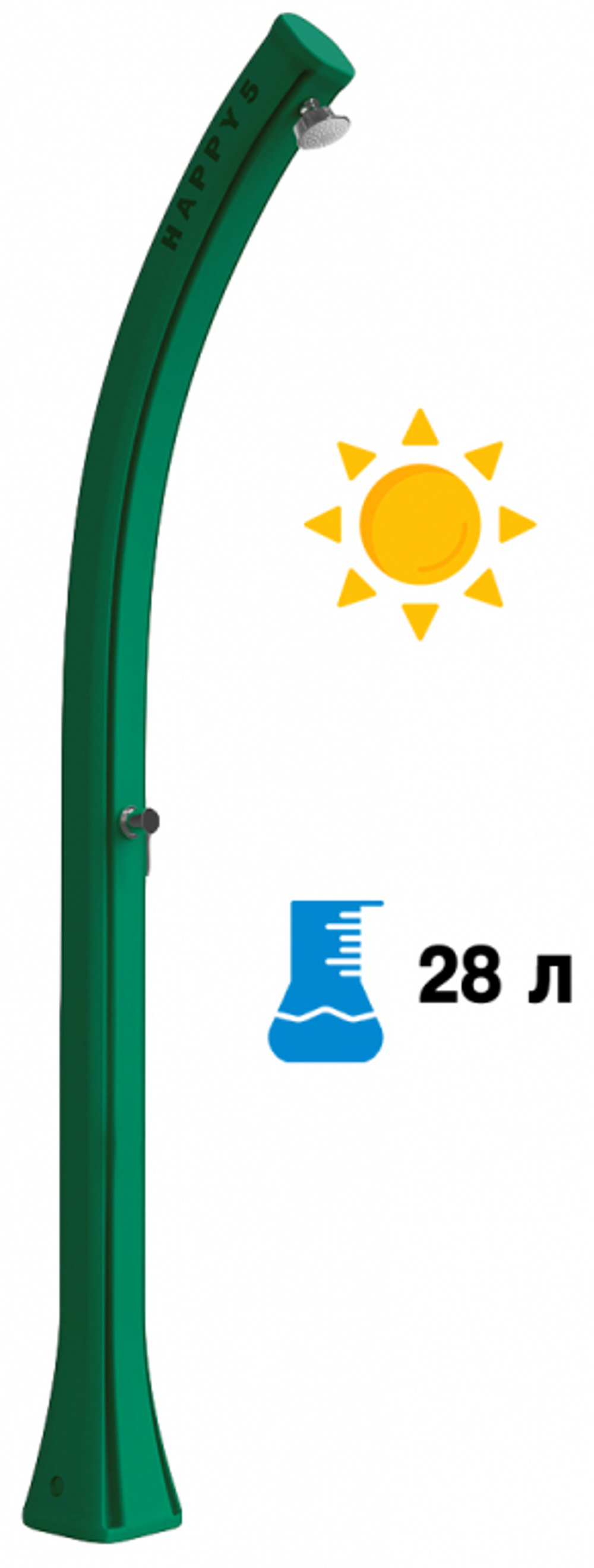 Душ солнечный Arkema Happy Five F 500, зеленый