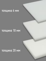 Плита для пробойников 15х20 см, толщ. 20 мм, Maxwell