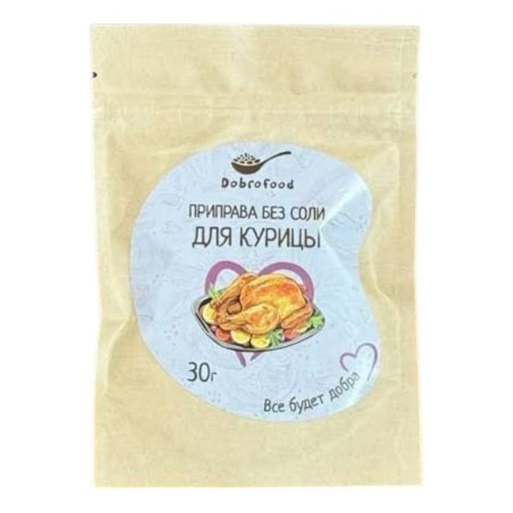 Приправа для курицы Bocado 30г без соли