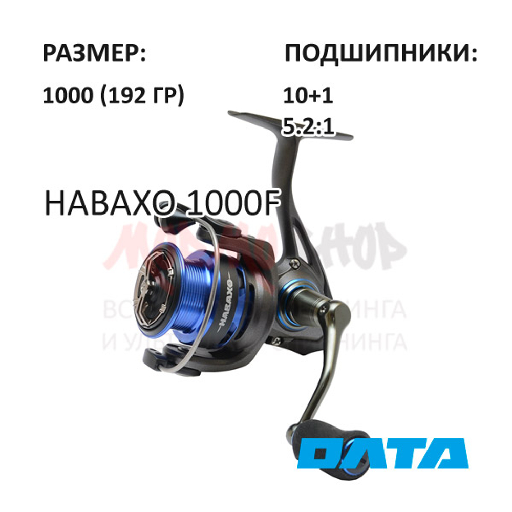 Катушка НАВАХО 1000F от Олта