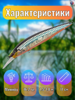 Воблер TsuYoki COLECTOR MR 110SP 014S