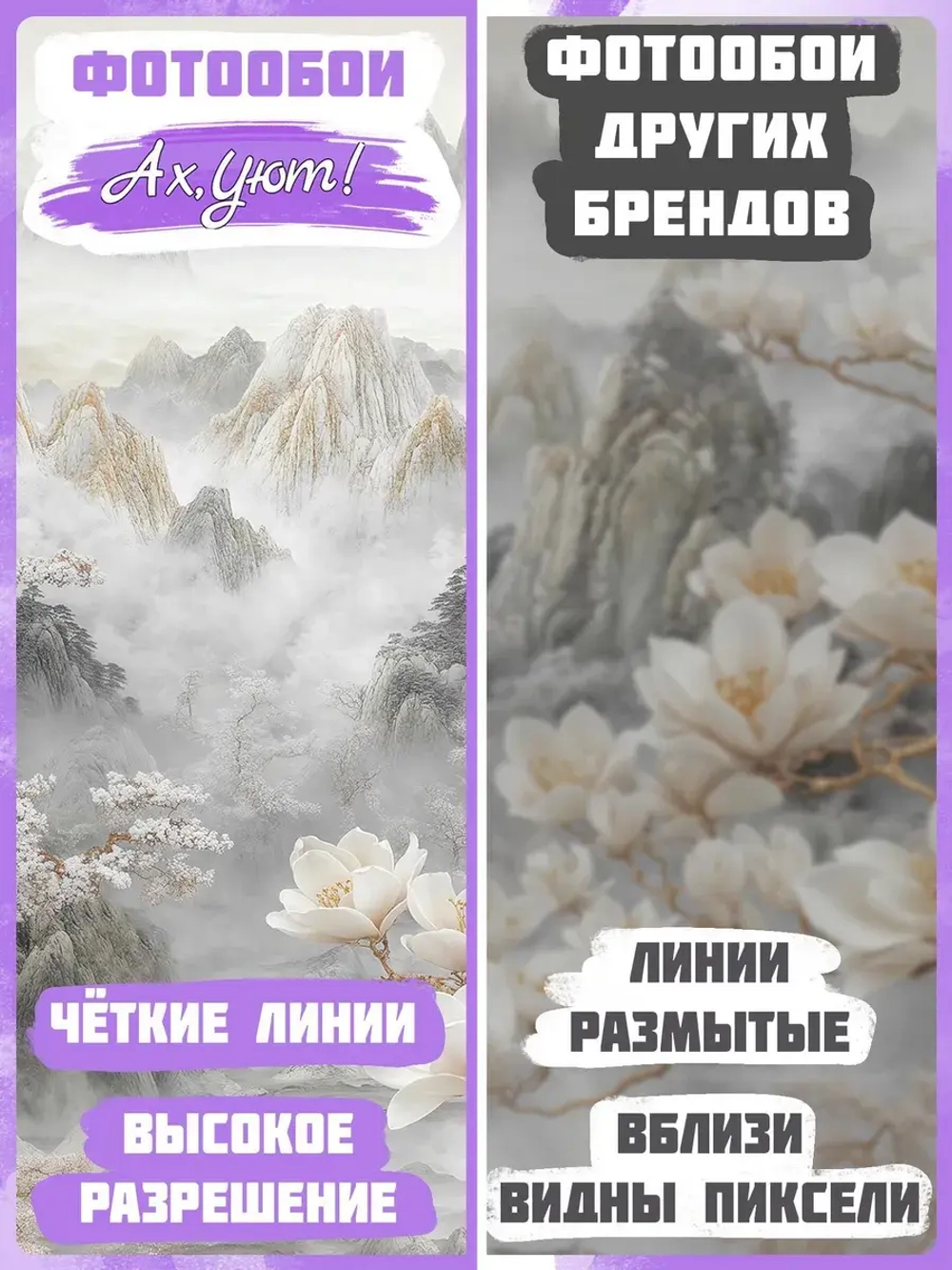 3D Фотообои мраморные горы и цветы магнолии