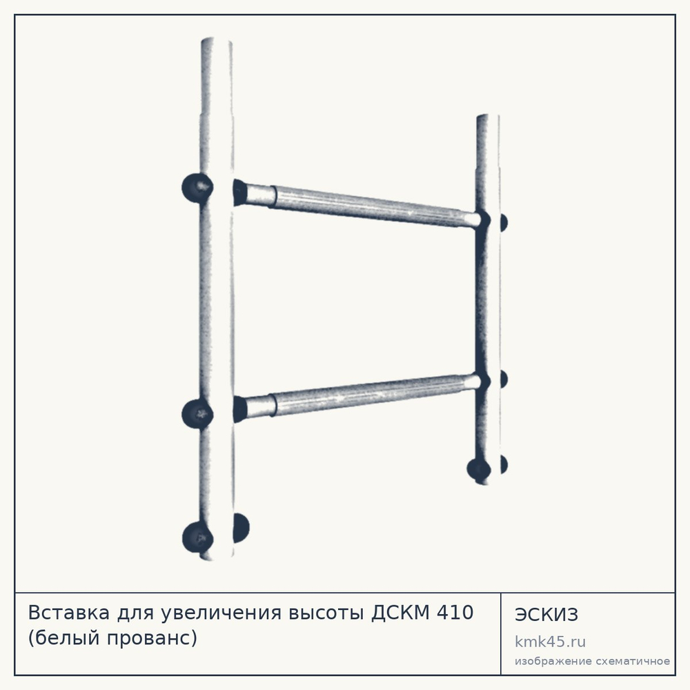 Вставка для увеличения высоты ДСКМ 410 (белый прованс) — от 740 ₽