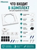 Соединительный элемент для стиральной машины - C90001585 - Hisense