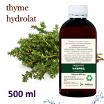 Гидролат чабреца / thyme hydrolat