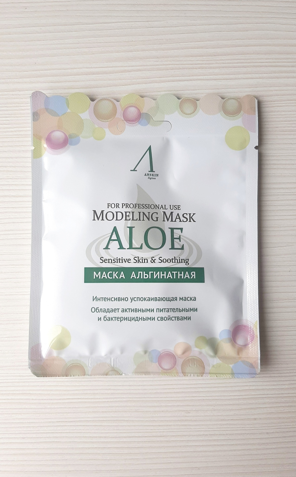 Маска альгинатная с экстрактом алоэ успокаивающая Anskin (саше) 25гр.