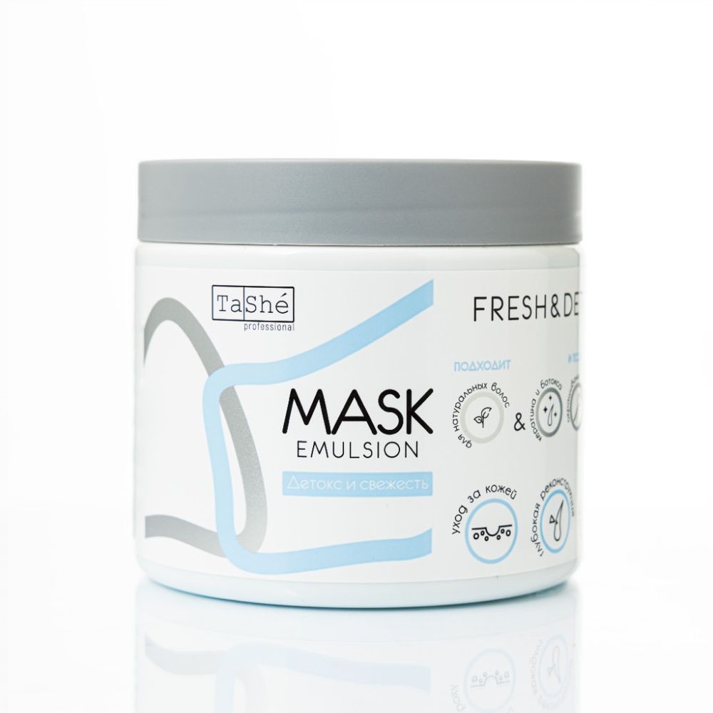 Маска для волос TaShe Professional Fresh & Detox Mask Emulsion 500 мл