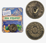 Монета Монета на удачу