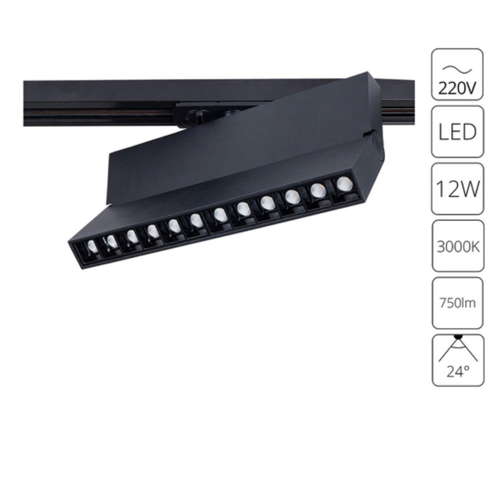 Трековый светодиодный светильник Arte Lamp FLASH A4573PL-1BK