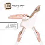 Стульчик для кормления Tomix Kevin (Beige)