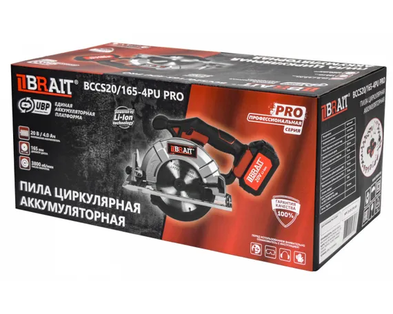 Аккумуляторная дисковая пила BRAIT BCCS20/165-4PU PRO