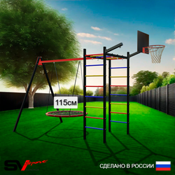 Уличный спортивно-игровой комплекс Sv Sport У3123.2КВ1 (Гнездо 115см/Подвесы на втулке/Щит баскет/Кронш бокс)