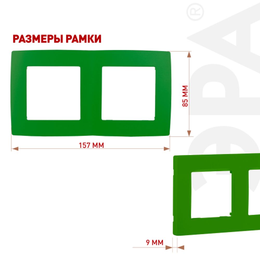 12-5002-27 ЭРА Рамка на 2 поста, Эра12, зелёный | Эра 12