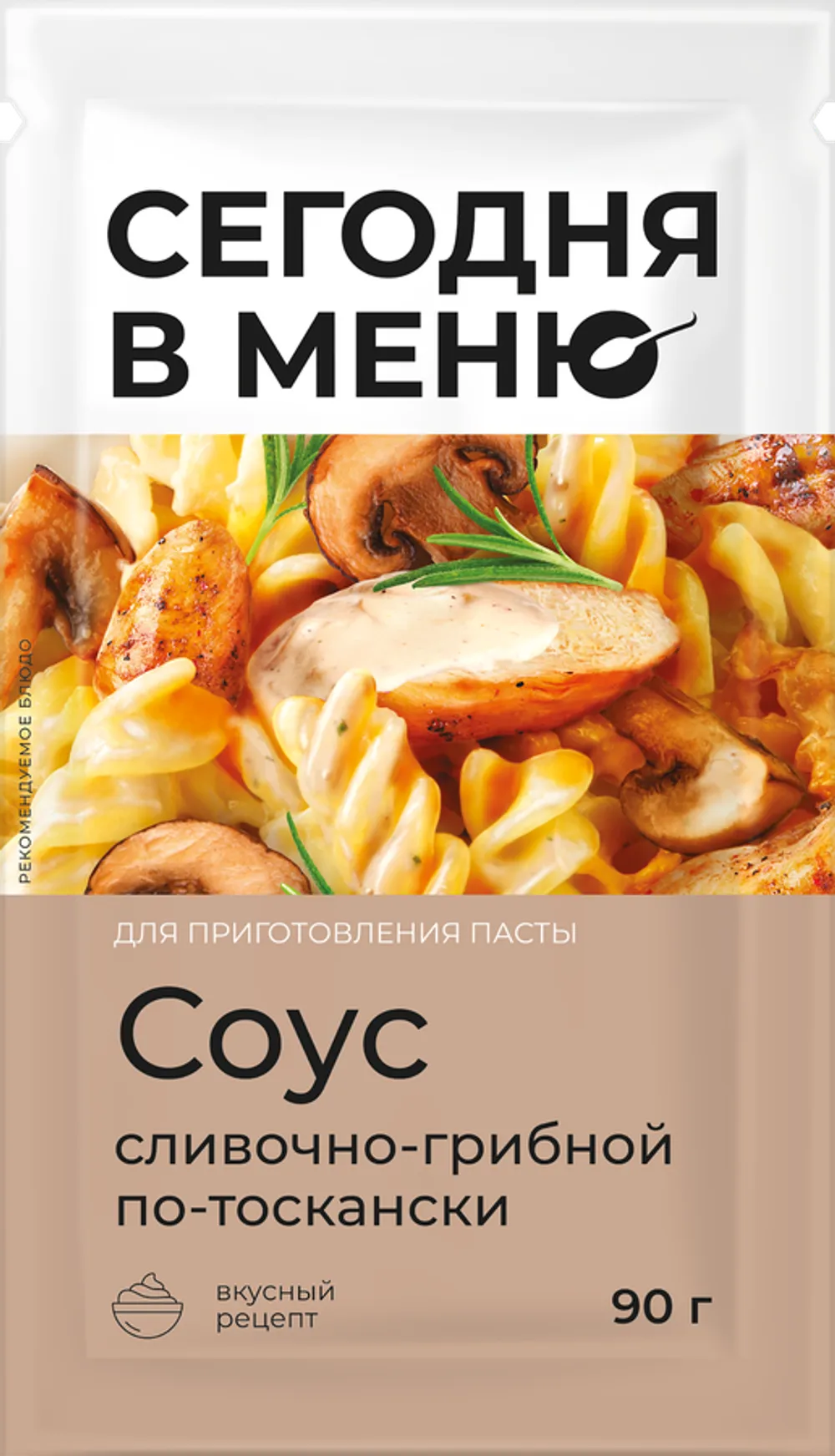 Соус Макфа Сливочно грибной по Тоскански 90г