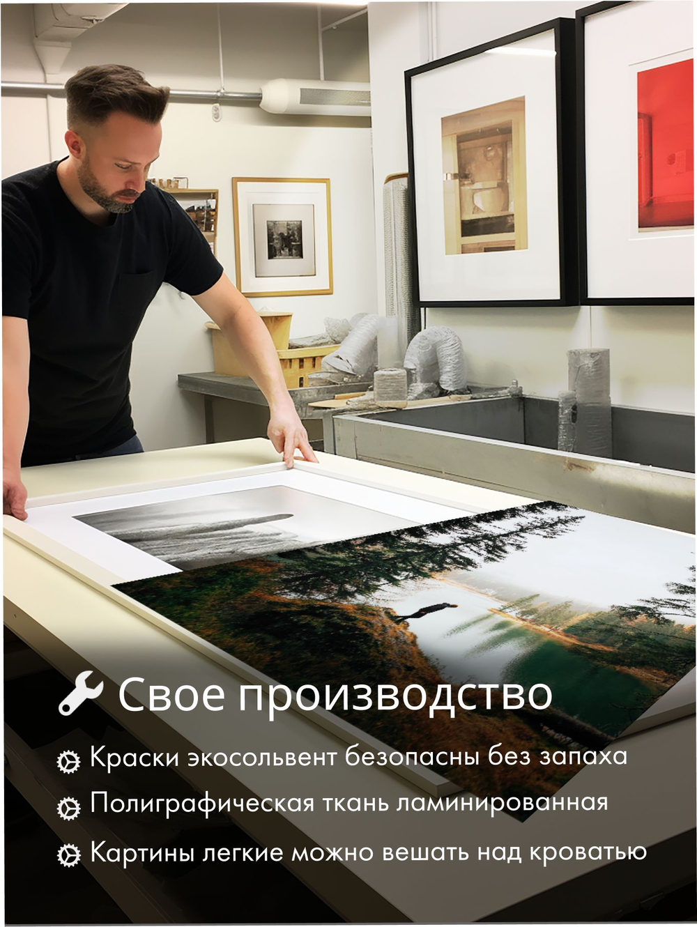 Картина Источник жизни модульная 50x70см 3шт.
