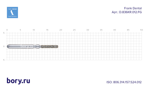 Бор алмазный стандартный Frank Dental типа FG - D.836KR.012.FG