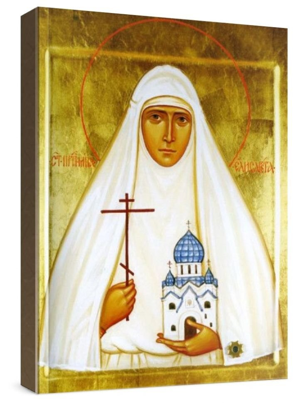 Елизавета Федоровна Романова (рукописная икона)