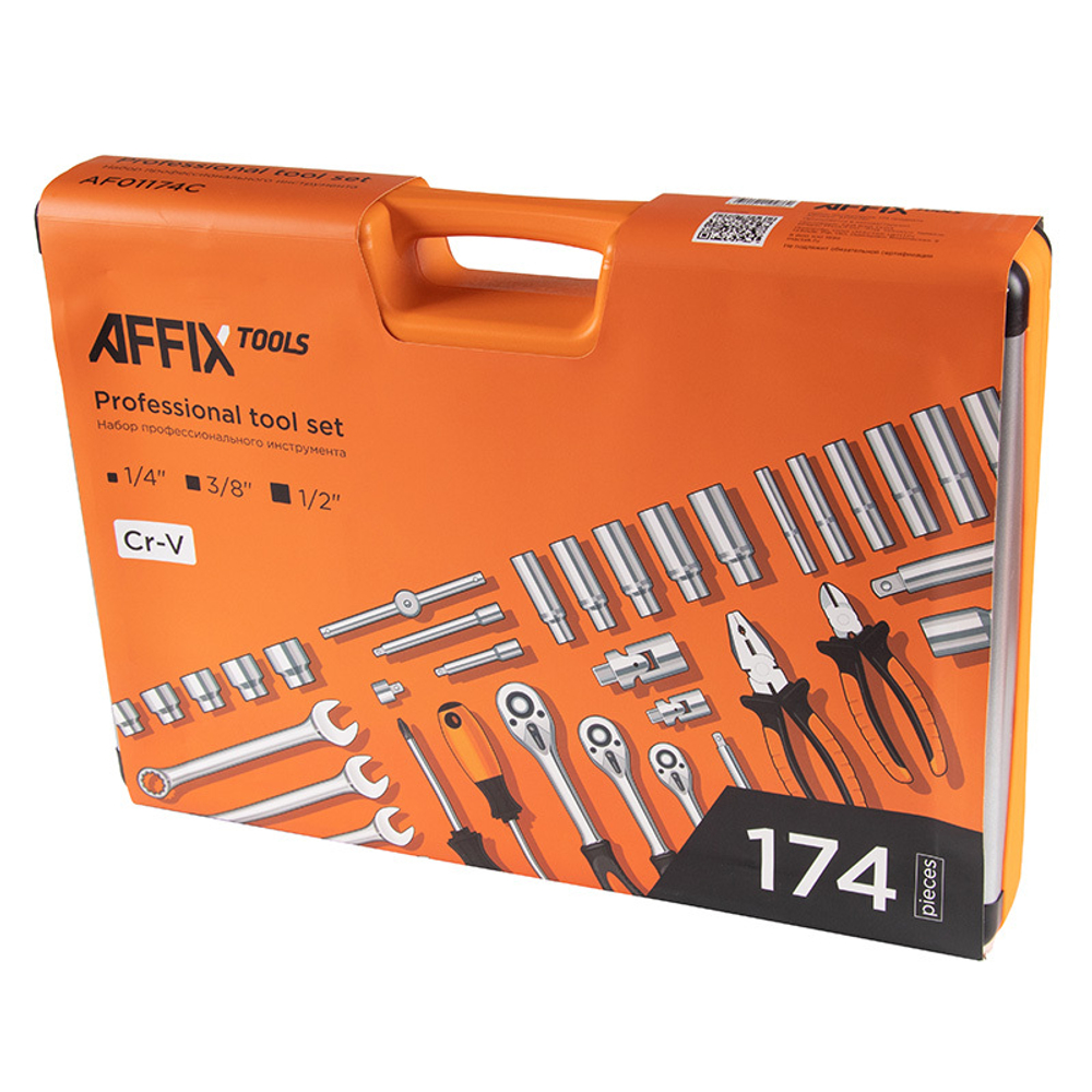 AFFIX (AF01174C) Набор инструментов универсальный, 174 предмета