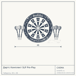 Дартс Комплект SLP Pro-Play — от 3 000 ₽