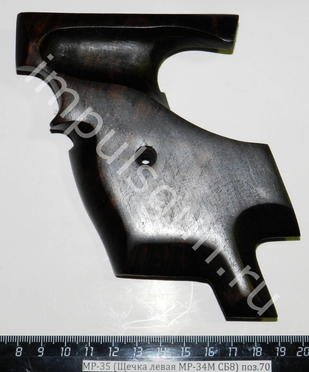 МР-35 (Щечка левая МР-34М СБ8) поз.70 52255