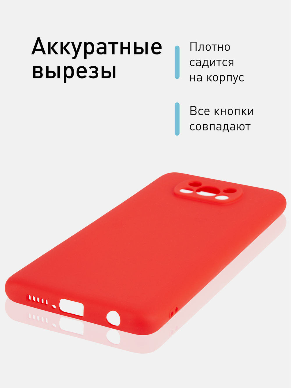 Чехол ROSCO для Poco X3 NFC;Poco X3 Pro оптом (арт. XM-PX3-COLOURFUL-RED)