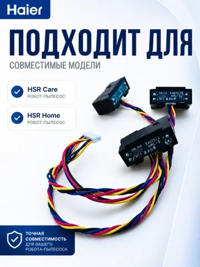 Сенсор 0530075836