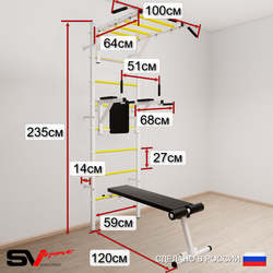 Шведская стенка Sv Sport усиленная 6561 (Турник рукоход/Брусья/Скамья/Канат/Трапеция/Цепь/Мешок 15кг)