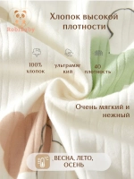 Слип для новорожденных комбинезон для малыша