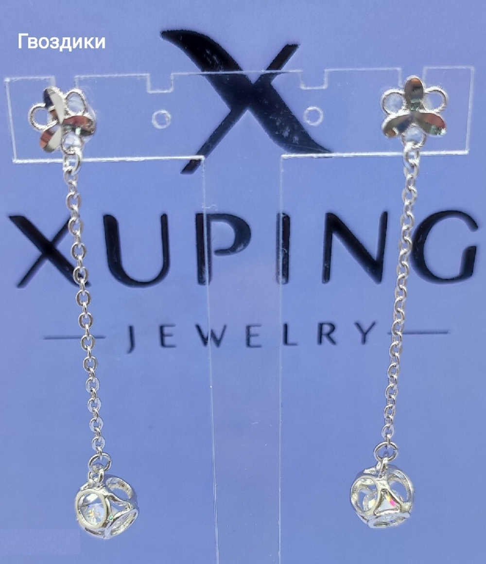 Серьги Xuping