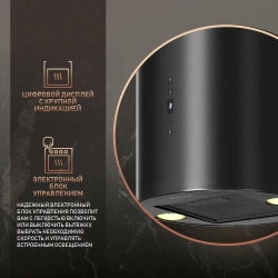 Вытяжка цилиндрическая пристенная Weissgauff Tubus 90 Black Edition (429587)