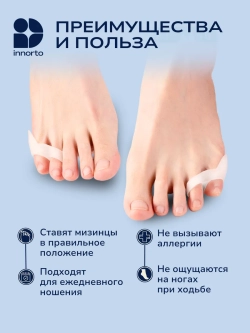 Бурсопротектор мизинца с разделителем