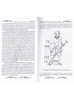 Обезболивание акупунктурой и акупрессурой. Руководство по самолечению. 2-е изд