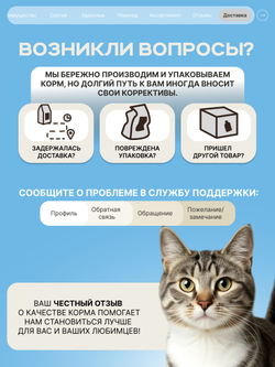 Корм сухой для взрослых кошек породы Американская жесткошёрстная, с лососем, 2 кг, QUATTRO
