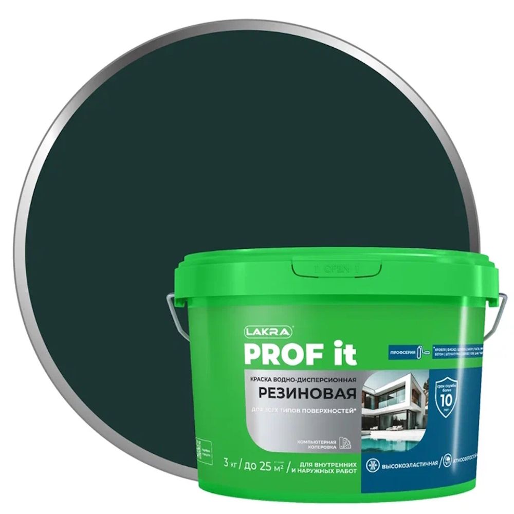 Краска резиновая д/кровли/цоколя/фасада PROF IT зеленая 3кг (Лакра) / RAL6005 * новинка Краска резиновая д/кровли/цоколя/фасада PROF IT зеленая 3кг (Лакра) / RAL6005 * новинка