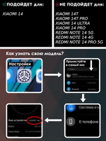 Мягкий Soft Touch чехол из силикона для XIAOMI 14 (не T / PRO!) с бархатной подкладкой