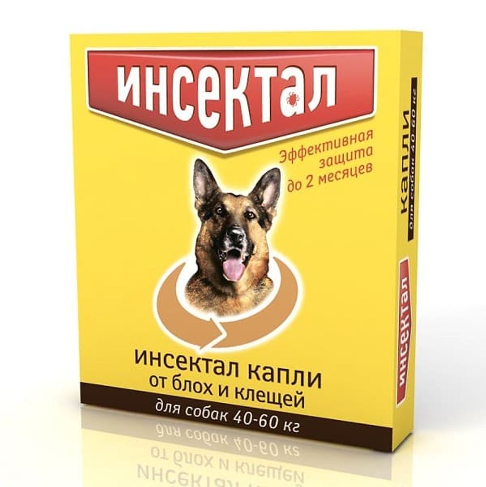 Инсектал. Капли от блох и клещей для собак с массой тела 40-60кг N105 Инсектал. Капли от блох и клещей для собак с массой тела 40-60кг N105