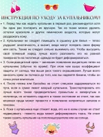 купальник раздельный 3 в 1 кроп топ парео и трусы