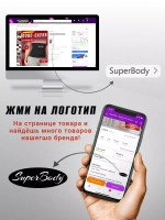 Пояс для похудения живота